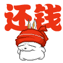 沙雕表情包gif素材2 沙雕表情包gif素材2