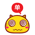 qq表情图片恶搞5