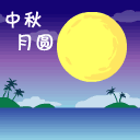 不同心情的表情脸8 不同心情的表情脸8