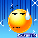 12组文字的动态表情7