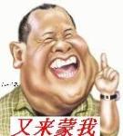 很讨厌梦幻瞪眼表情1 很讨厌梦幻瞪眼表情1