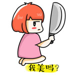 恶搞皮卡丘图片+表情包下载9