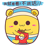 动漫表情包打招呼3 动漫表情包打招呼3