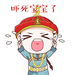 仙女教母施法表情包7