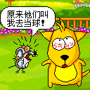 表情包里秋天的问候3