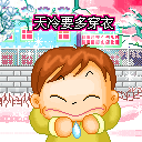 滑稽表情包瑟瑟发抖13 滑稽表情包瑟瑟发抖13