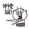 推荐8张老兵的经典表情8 推荐8张老兵的经典表情8