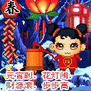 记得吃饭表情包7