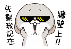 恐怖表情包 吓人10