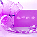 微信3d猪表情7 微信3d猪表情7