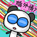 海贼王邪恶恐怖的表情12