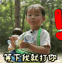 恶搞系列文字表情包4