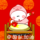 快手上美女亲屏动态表情包5 快手上美女亲屏动态表情包5