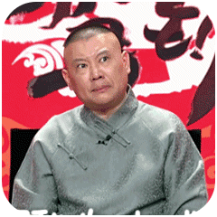 生气表情包gif图片无文字11 生气表情包gif图片无文字11