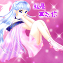 捕获表情包动态图片4