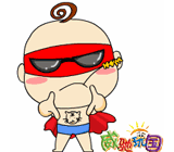 不要惹美女表情包5