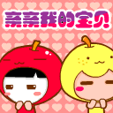 你可爱的大宝贝累了一天表情包13