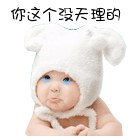 2025有关皮的的搞笑表情7