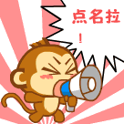 表情包猫咪可爱头像11