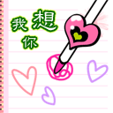 我生气了表情图8