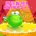 率土之滨抠鼻表情7