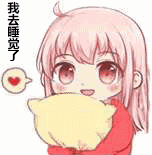 来和妲己玩耍吧滑稽表情包动图12 来和妲己玩耍吧滑稽表情包动图12