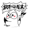 挂念的图片文字2 挂念的图片文字2