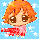 表情包轻轻松松8 表情包轻轻松松8