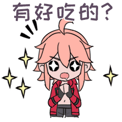 暴走大叔表情包gif2