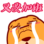 原神雷神拔刀表情包gif9 原神雷神拔刀表情包gif9