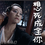 爱情都是她们的表情包8