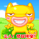 群里你最帅图片1