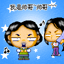 教师节对老师的祝福语和表情包2