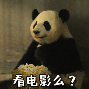 生气的带字表情图片2