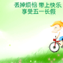 异性聊天表情包动态1