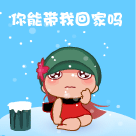 微信付款表情包如何购买6