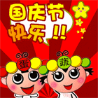 qq福袋玩法3 qq福袋玩法3