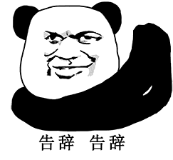 抱着的表情1 抱着的表情1