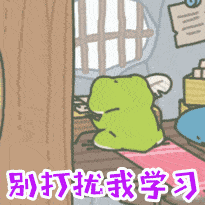 伯包的表情大全12 伯包的表情大全12