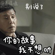 财务暴走表情包1 财务暴走表情包1