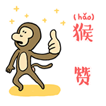 表情包滑稽的必杀技11 表情包滑稽的必杀技11