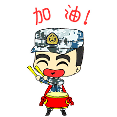 2023形容张望的微表情10