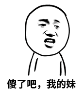 进群爆炸的表情包1 进群爆炸的表情包1