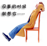 土豪沙雕表情包14