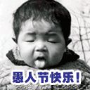 2023含有兔子的表情包图片6