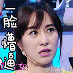 月亮不圆我都生气表情包10 月亮不圆我都生气表情包10