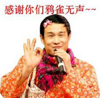 不高兴的文字表情图片14