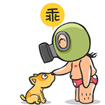 律二文字表情2 律二文字表情2