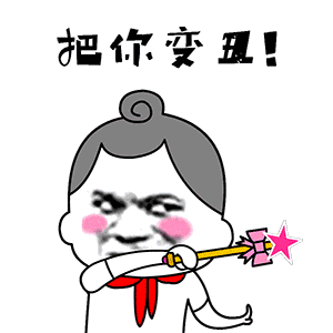 心碎的搞怪表情图片大全大图2 心碎的搞怪表情图片大全大图2