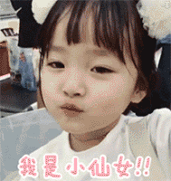 精选8组知道的动态表情8